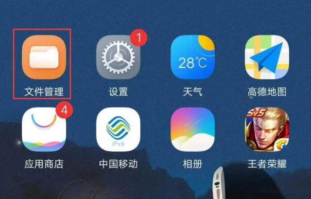 android实现相册删除 安卓相册怎么删除_android实现相册删除_02