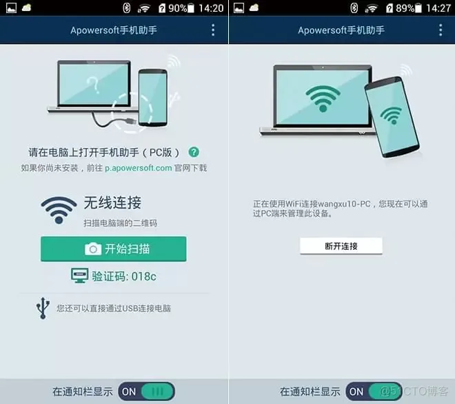 android将数据复制到剪贴板 安卓复制app到另一台手机_数据_03