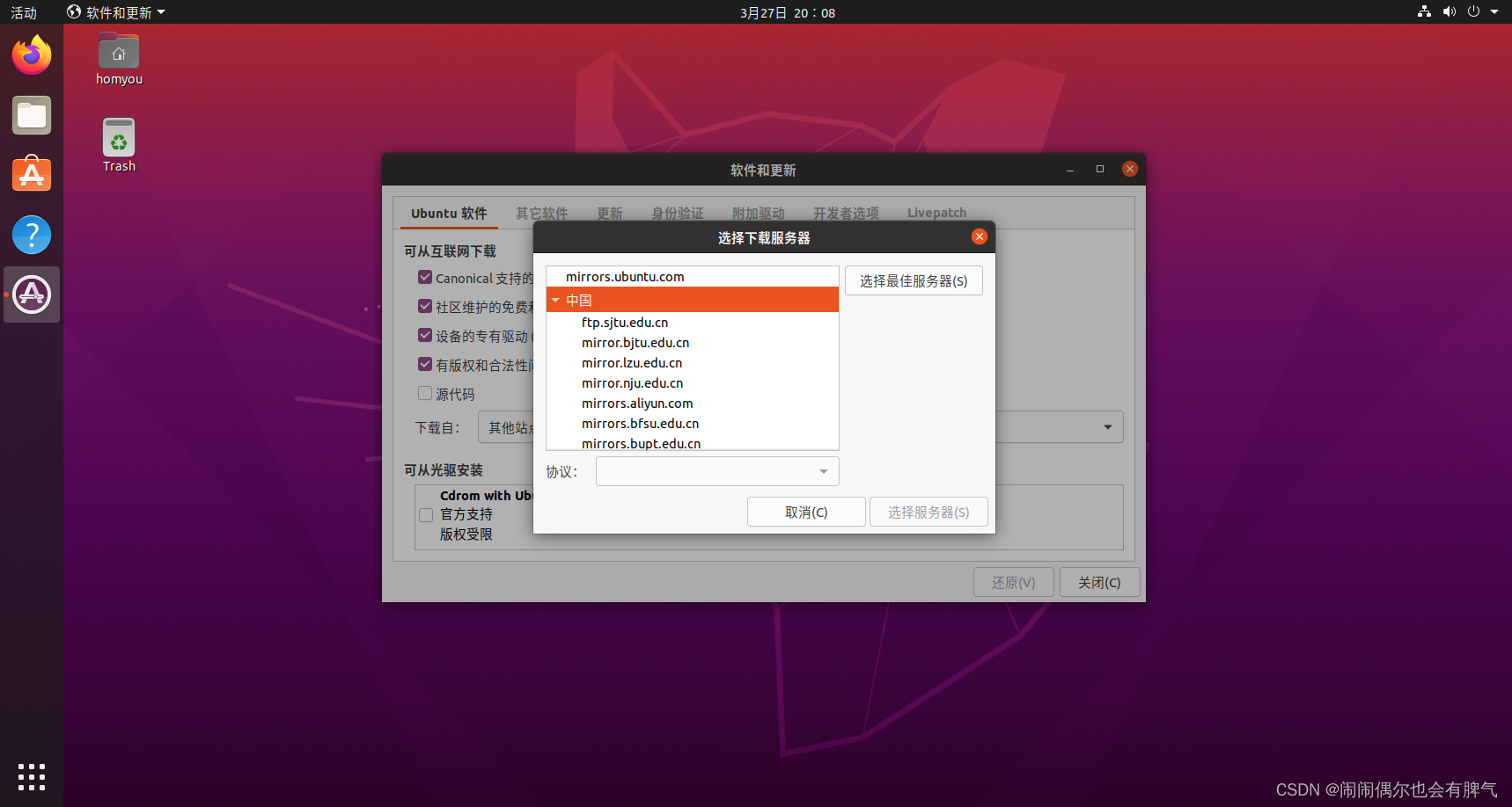 android开发版本更新怎么 安卓开发新系统_Ubuntu_14