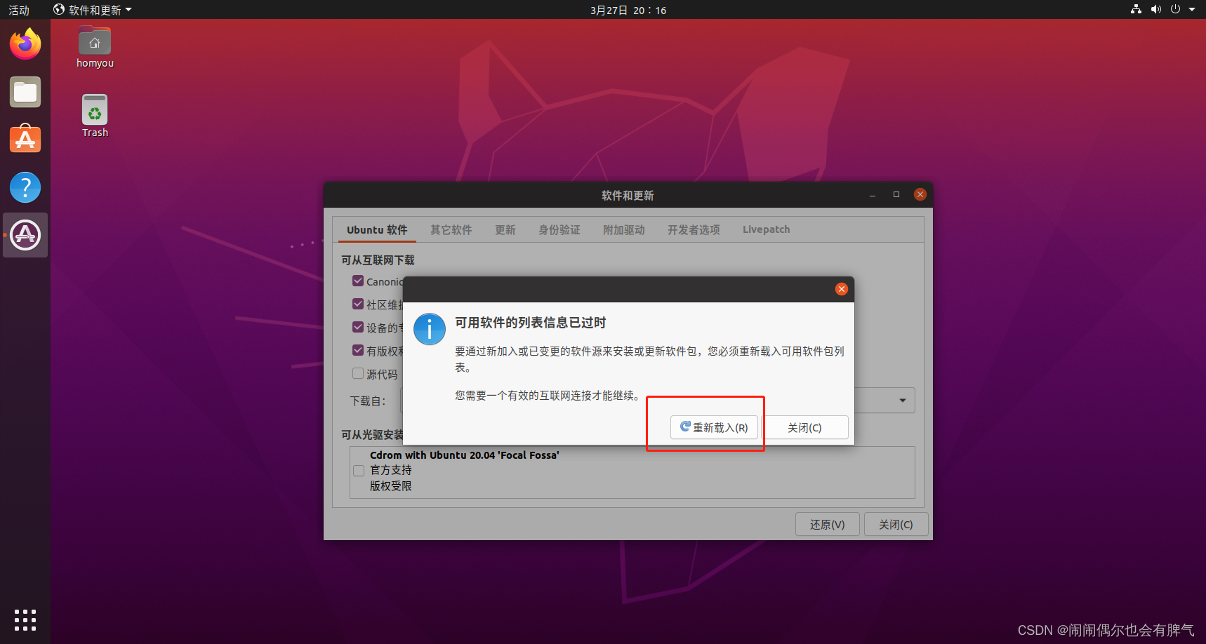 android开发版本更新怎么 安卓开发新系统_git_17