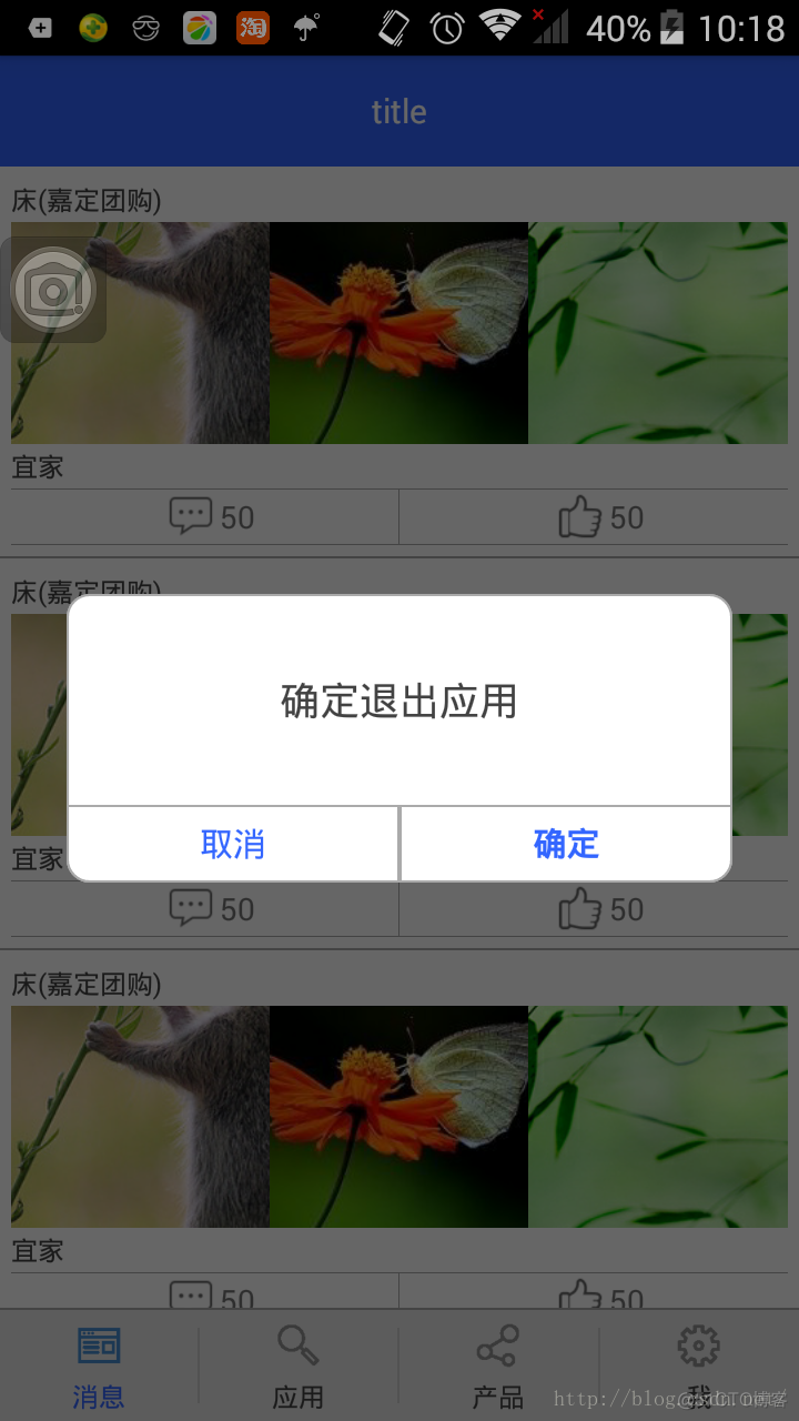 android引导图 android studio引导页_android引导图_06