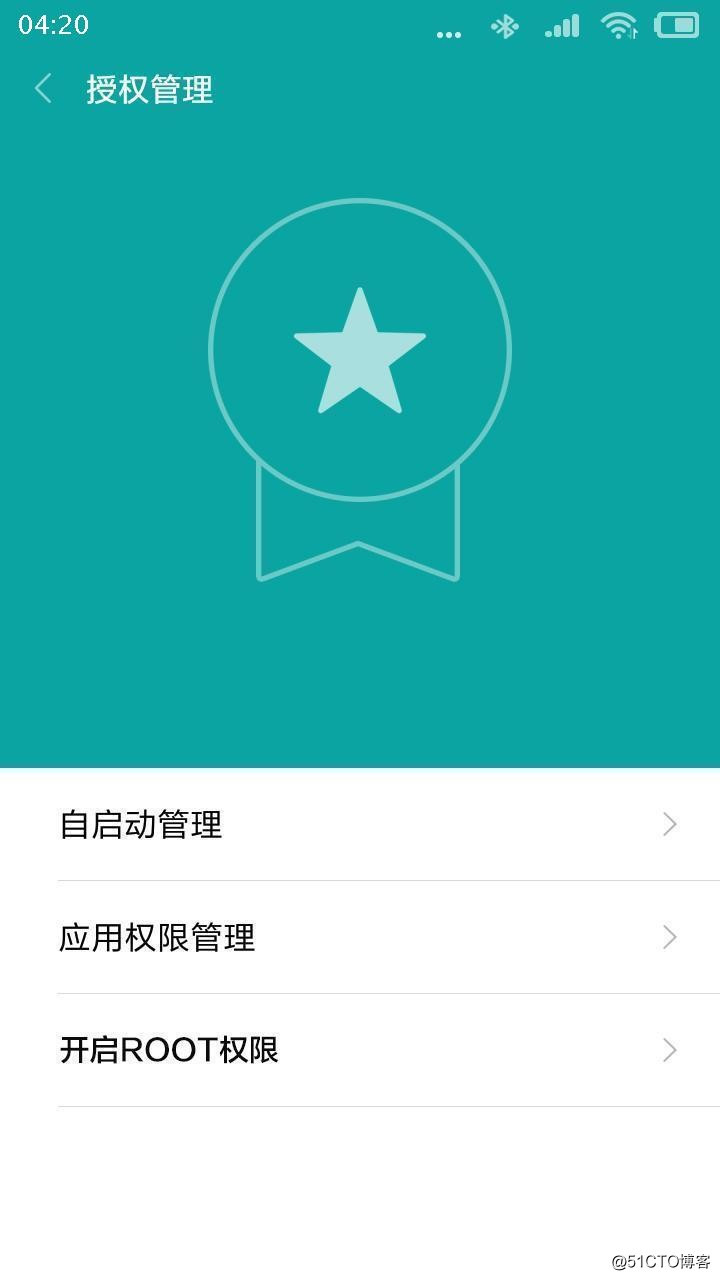 android手机root提权 手机root权限获取教程_安卓系统_03