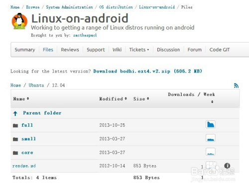 android手机安装wp Android手机安装ubuntu_Ubuntu_02