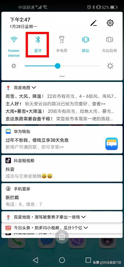 android桌面图标长按 安卓手机长按应用图标_安卓取消禁止长按_04