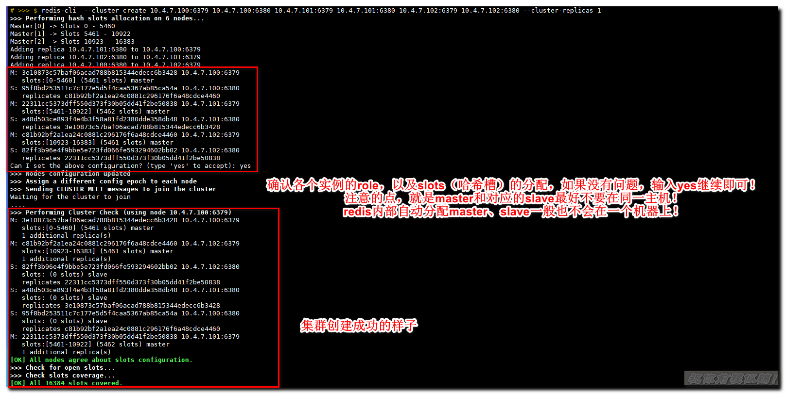 redis4.0 扩容 redis sds扩容_redis集群