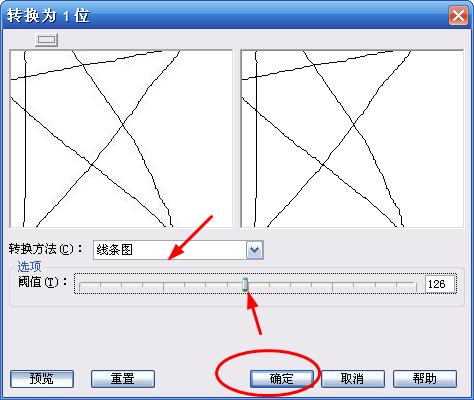 android画笔粗细 画笔太粗_另存为_04