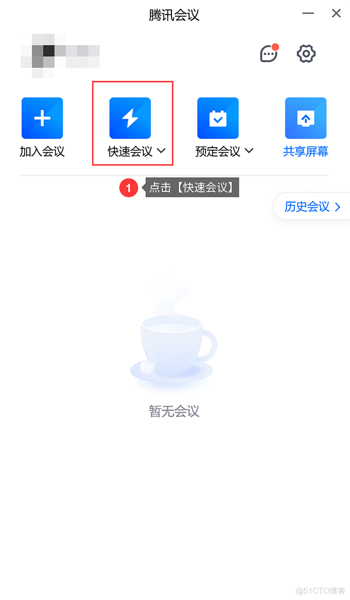 android禁止录频 禁止录屏的app如何录屏_屏幕录制_02