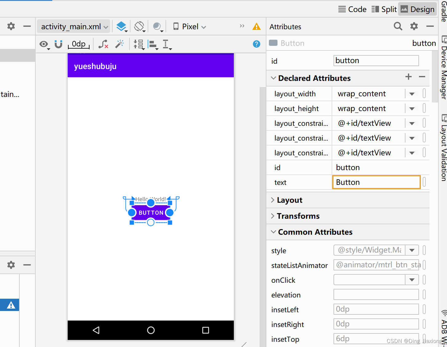 android约束布局只能拖拽一个 android约束布局详解_android约束布局只能拖拽一个_03