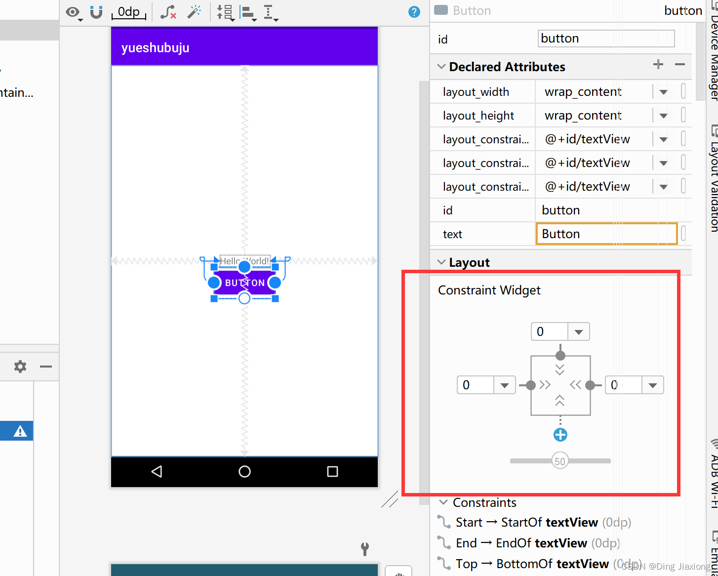 android约束布局只能拖拽一个 android约束布局详解_Android_04