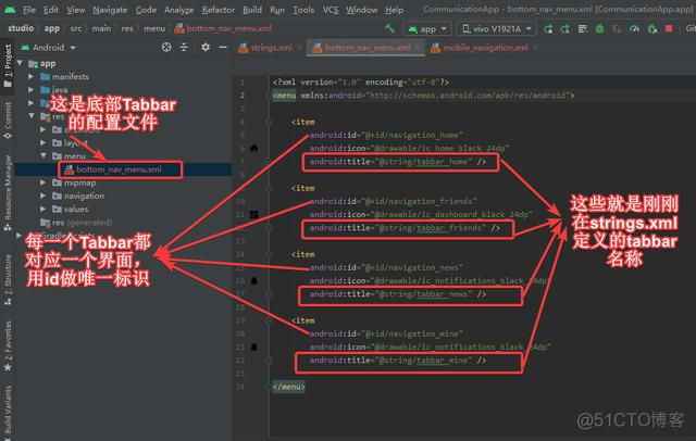 android设置屏幕不可点 安卓设置按钮不可点击_布局文件_07