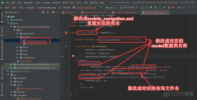 android设置屏幕不可点 安卓设置按钮不可点击_布局文件_12