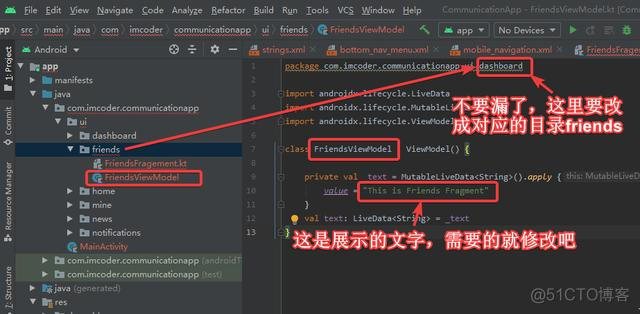 android设置屏幕不可点 安卓设置按钮不可点击_xml_13