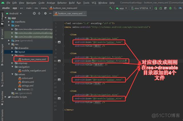 android设置屏幕不可点 安卓设置按钮不可点击_xml_22