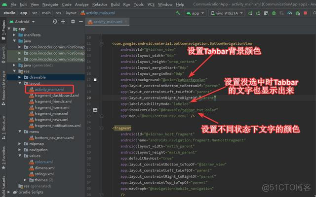 android设置屏幕不可点 安卓设置按钮不可点击_kotlin设置按钮不可点击_26