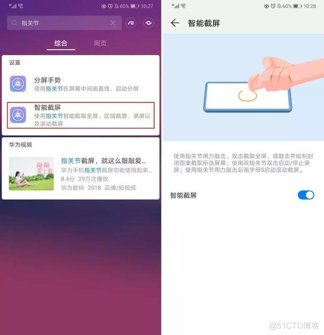 android锁屏消息 安卓锁屏消息怎么显示_android怎么判断当前是锁屏状态_07