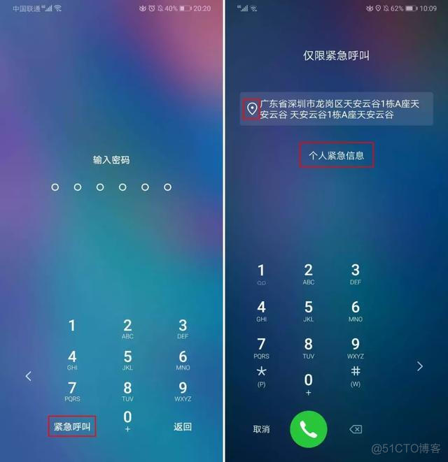 android锁屏消息 安卓锁屏消息怎么显示_android怎么判断当前是锁屏状态_08