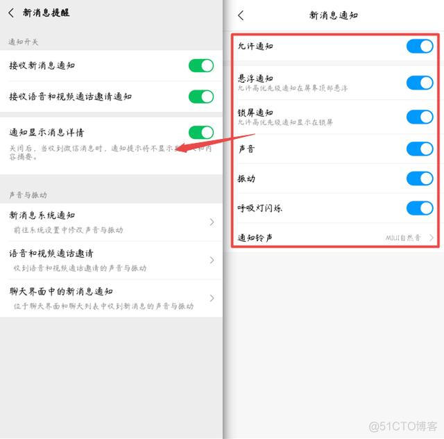 android锁屏通知不显示 安卓锁屏不显示消息_firebase发送测试通知接收不到_05