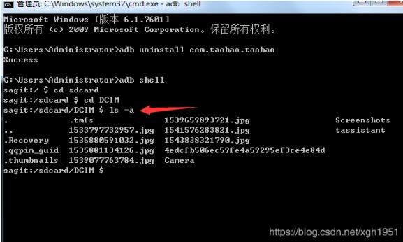 api python 封装adb python adb教程_包名_05