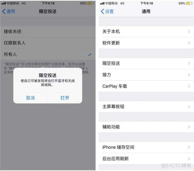 appium ios 移动光标 iphone移动光标设置_iOS_02