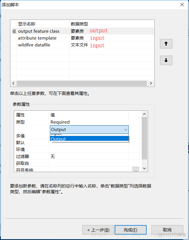 arcgis中python脚本 arcgis工具python脚本_自定义_08