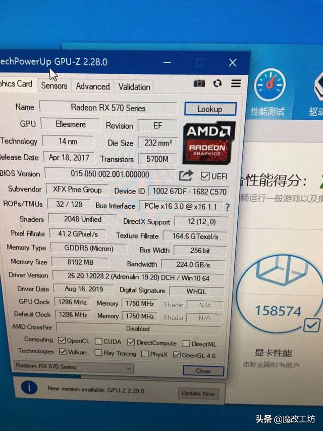 bios 蓝宝石574 蓝宝石7850 bios_蓝宝石显卡bios_09