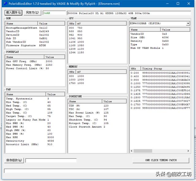 bios 蓝宝石574 蓝宝石7850 bios_蓝宝石显卡bios_11