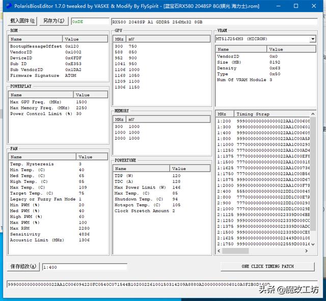 bios 蓝宝石574 蓝宝石7850 bios_bios 蓝宝石574_12