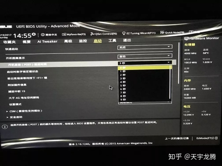 bios程序作用 bios程序是什么意思_yoga710怎么进入bios_05