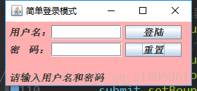 bpmn java 事件 java事件处理编程步骤_java_07