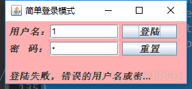 bpmn java 事件 java事件处理编程步骤_java_08