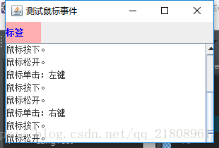 bpmn java 事件 java事件处理编程步骤_事件处理_14