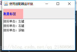 bpmn java 事件 java事件处理编程步骤_java_15