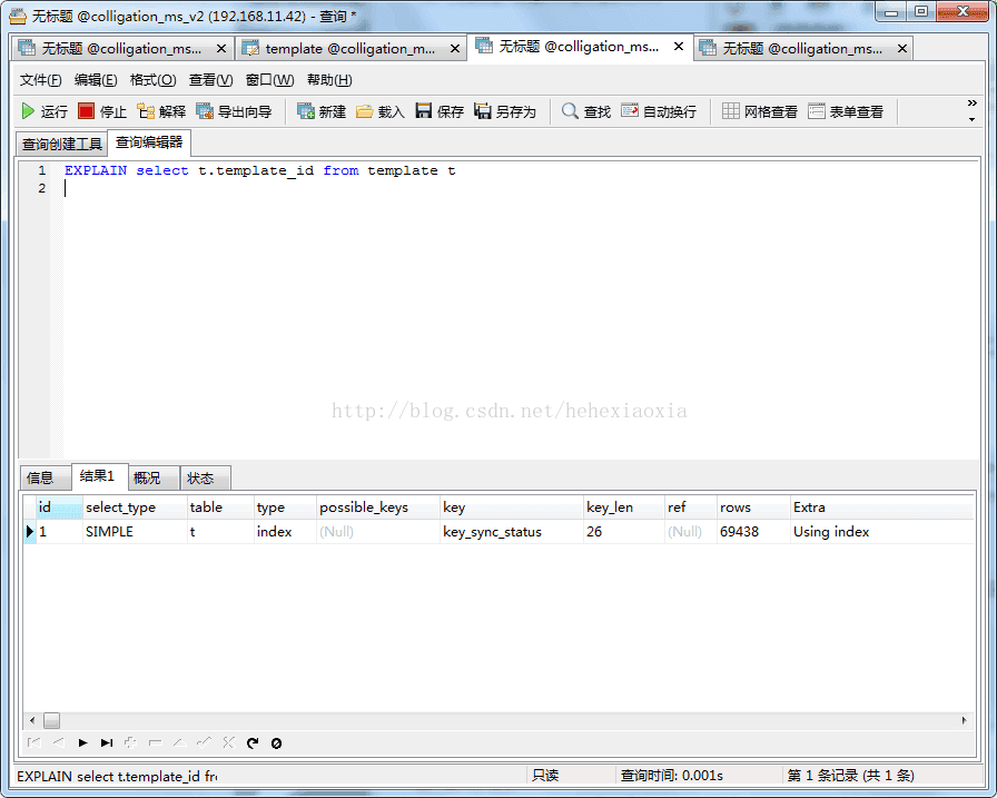 by引起慢查询 group mysql order by 导致查询慢_by引起慢查询 group mysql_03