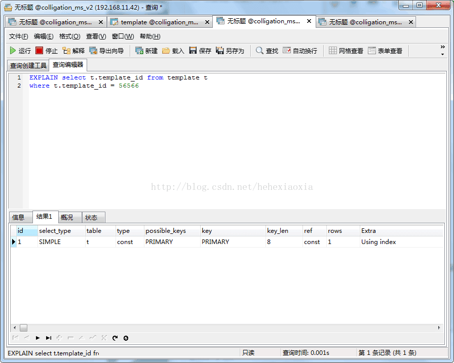 by引起慢查询 group mysql order by 导致查询慢_MySQL_04