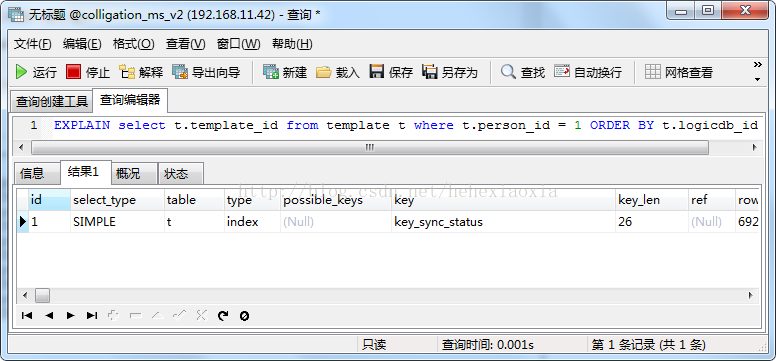 by引起慢查询 group mysql order by 导致查询慢_by引起慢查询 group mysql_05