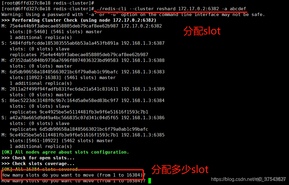 c cli redis 命令 redis-cli --cluster create_bc_04