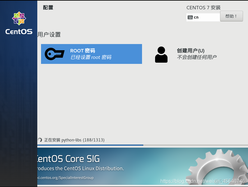 centos 虚拟机光盘ios centos自带的虚拟机_centos_29