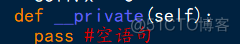 class python 中方法互相调用 class python怎么用_内置函数_02