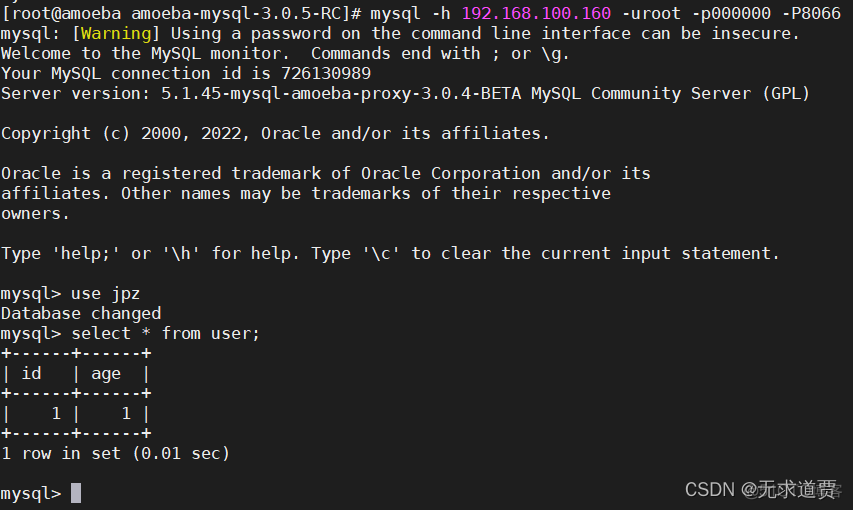 cluster和读写分离 mysql mysql读写分离搭建_xml_10