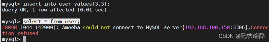 cluster和读写分离 mysql mysql读写分离搭建_cluster和读写分离 mysql_18