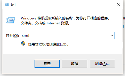 cmd中好玩的python命名 python中cmd在哪_cmd中好玩的python命名_02