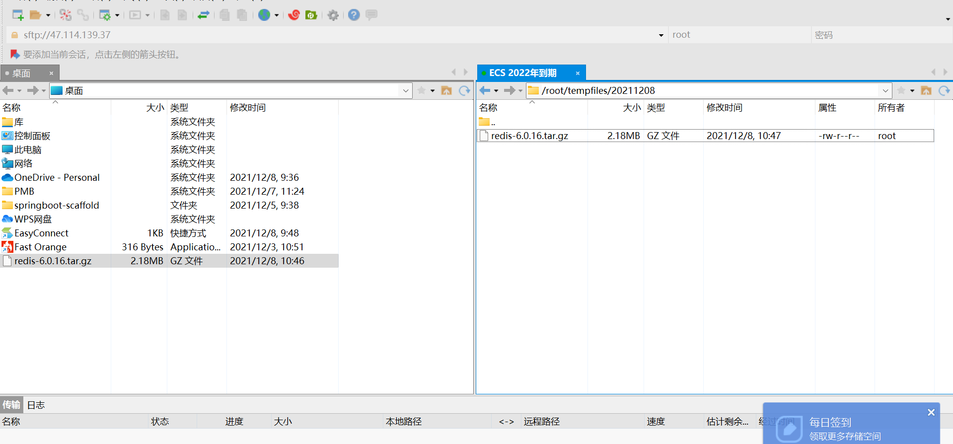 cmd命令 卸载redis redis安装失败,怎么卸载干净_cmd命令 卸载redis