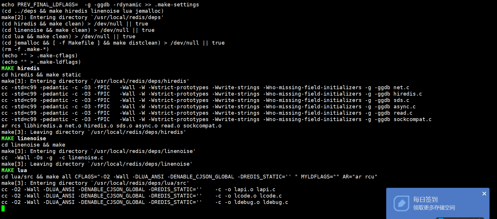 cmd命令 卸载redis redis安装失败,怎么卸载干净_cmd命令 卸载redis_05