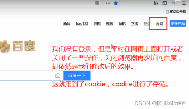 cookie的使用 java jsp cookie javaweb_javaweb_04