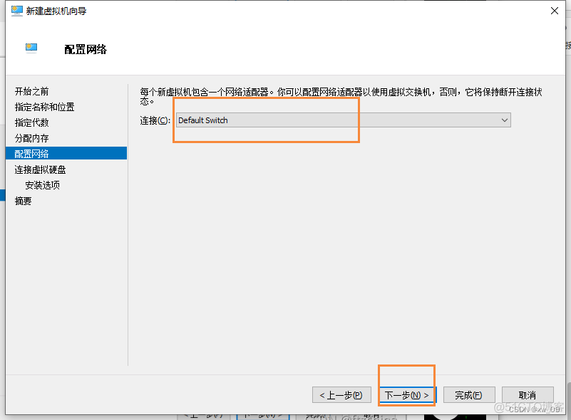 cpu 虚拟化 虚拟机 虚拟机开启cpu虚拟化_centos_07