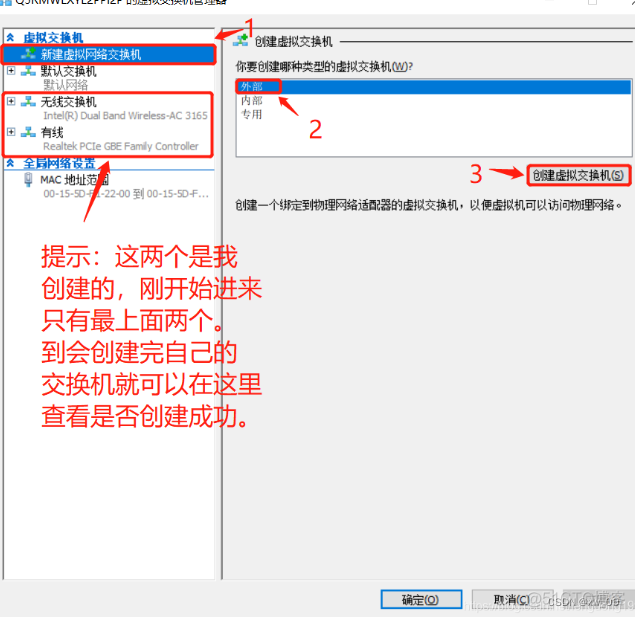 cpu 虚拟化 虚拟机 虚拟机开启cpu虚拟化_centos_12