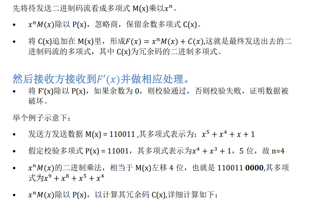 crc算法java crc算法缺陷_stm32无法使能usart2_06