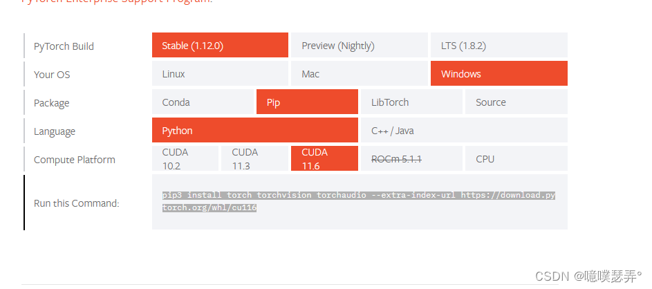 cuda pytorch 型号 显卡 cuda对应pytorch_学习