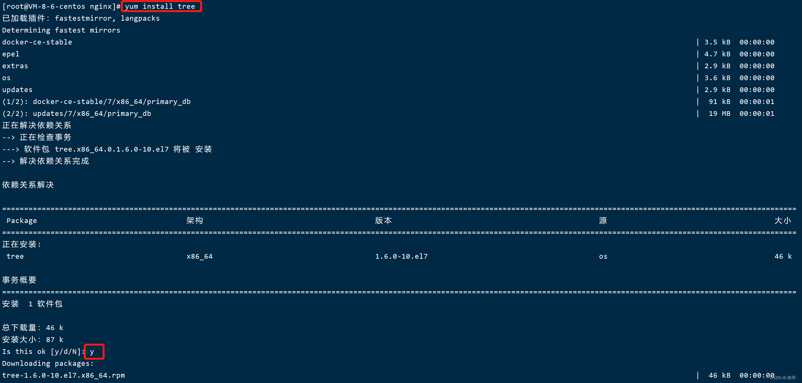 deepin docker安装nginx docker安装nginx详解_docker_06