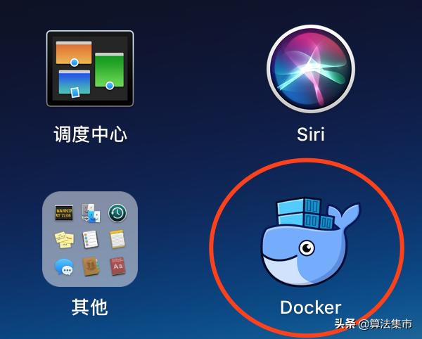 docker linux和mac的区别 mac docker linux_docker linux和mac的区别_05